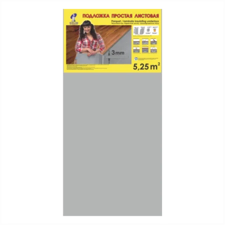 Подложка Солид 3мм листовая серая (5,25м2) в Нижневартовске