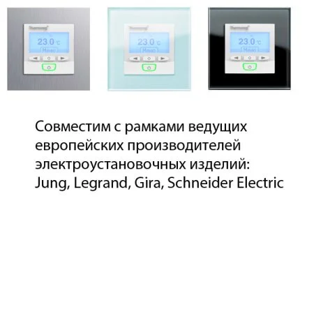 Терморегулятор Thermoreg TI-950 Design в Нижневартовске