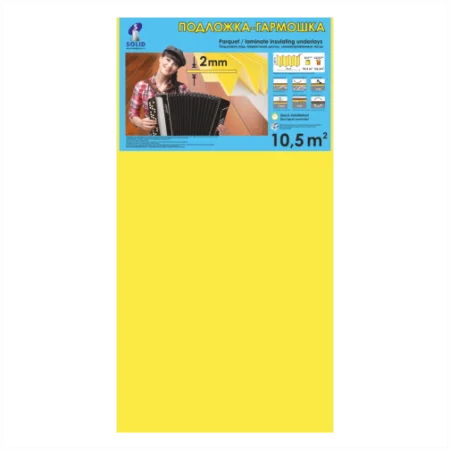 Подложка Солид 2мм гармошка желтая (10.5 м2) в Нижневартовске