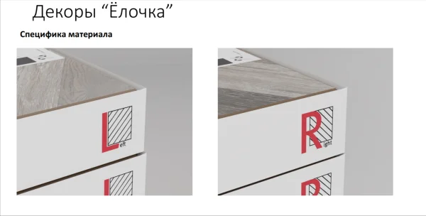 Ламинат Egger PRO 8/33 4V Large Дуб Кестинкорт Шоколад левая EPL240F4CL в Нижневартовске