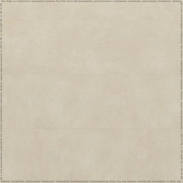 Кварц-виниловая плитка FineFloor Stone Сан-Вито FF-1490 в Нижневартовске